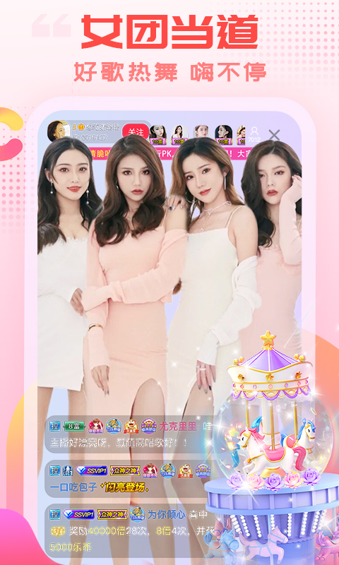 鸸鹋展翅引星流壁纸