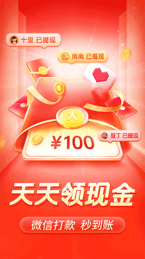 雨林藤蔓间悬挂的秋千与金刚鹦鹉壁纸