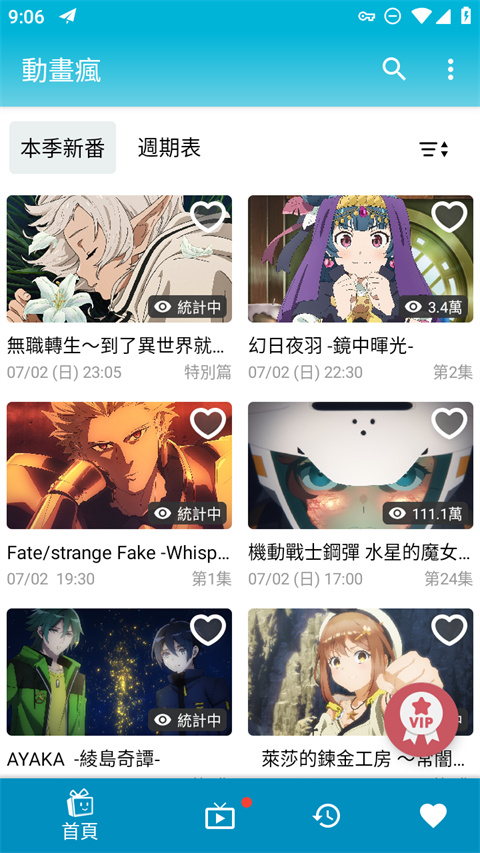 悬浮在空中的透明沙漏与日食壁纸