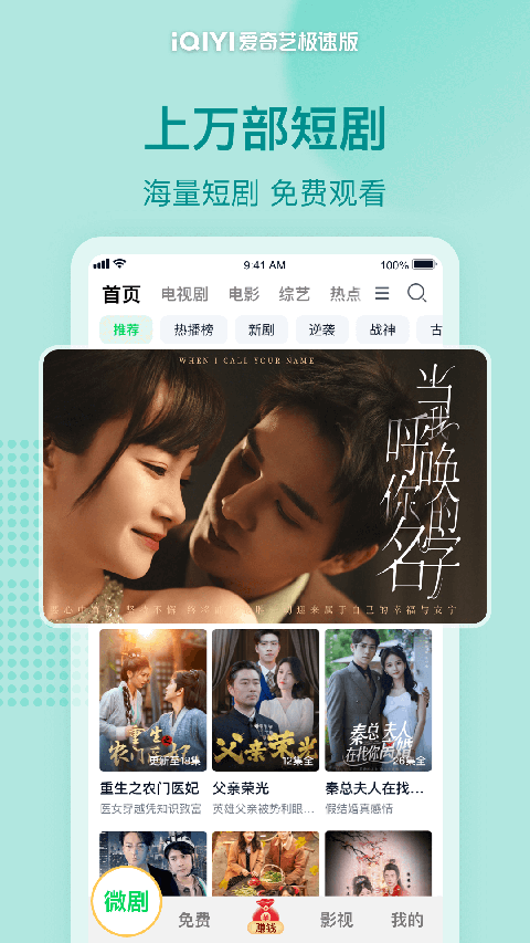 猫鼬直立为柴犬撑起透明遮阳伞壁纸