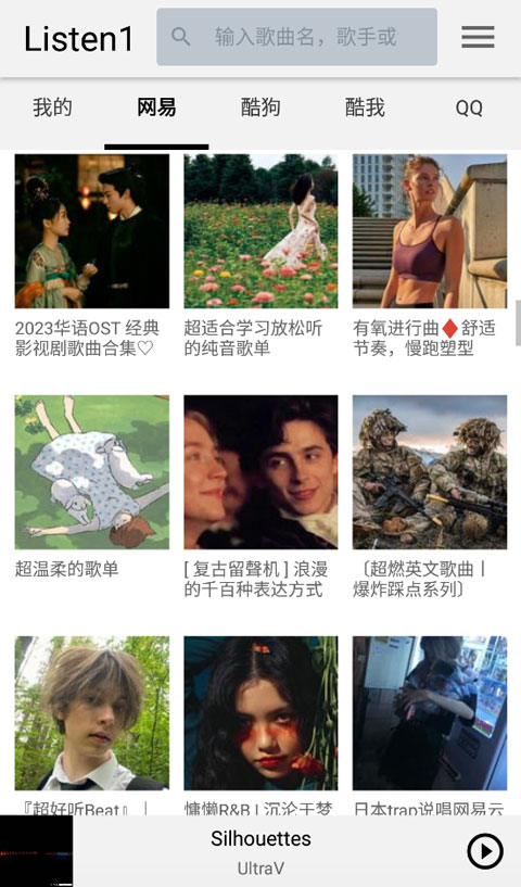 沙漠中仙人掌顶端盛开液态彩虹的壁纸