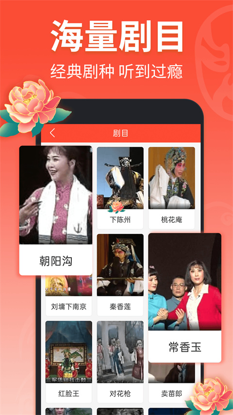 麋鹿踏雾生极光树壁纸